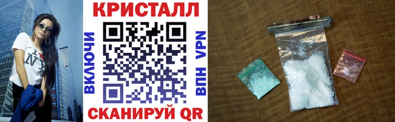 АМФ 97% Называевск