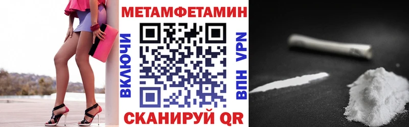 где купить наркотик  Называевск  АМФЕТАМИН 97% 