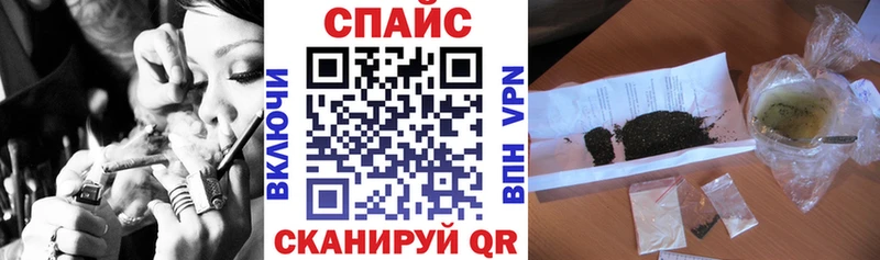 наркота  kraken вход  маркетплейс официальный сайт  Называевск  БУТИРАТ BDO 33% 