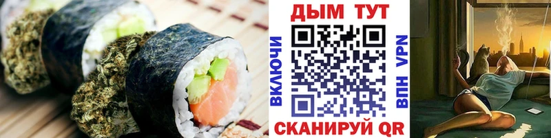 Еда ТГК конопля  Называевск 