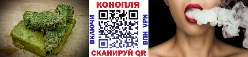 Еда ТГК марихуана Называевск