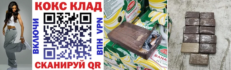 КОКАИН Эквадор  mega ссылка  Называевск  где купить наркоту 