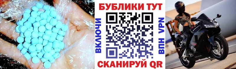 где купить наркоту  Называевск  Экстази MDMA 