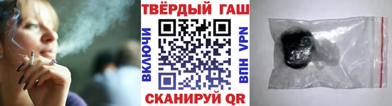 ГАШ 40% ТГК  цена   Называевск 