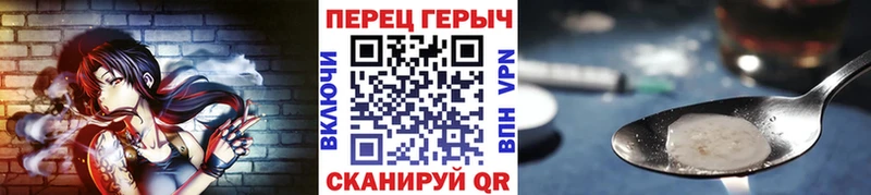 сайты даркнета как зайти  Называевск  Героин афганец 