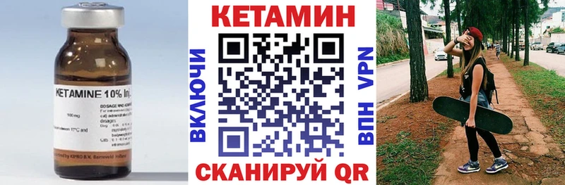 OMG tor  Называевск  Кетамин VHQ 