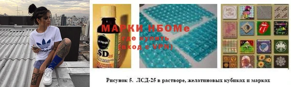 спиды Касимов