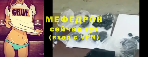 прущие грибы Карталы