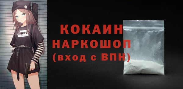 спиды Касимов