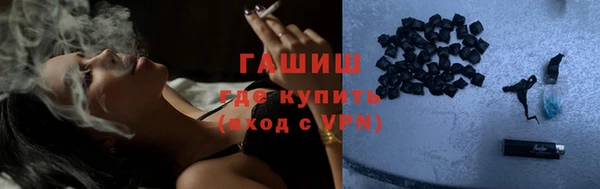 прущие грибы Карталы