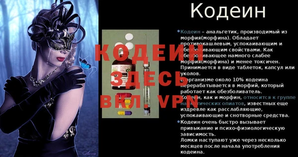 МДМА Козловка