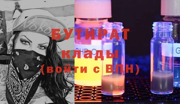 спиды Касимов
