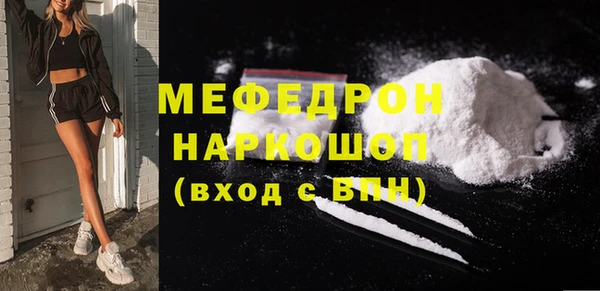 прущие грибы Карталы