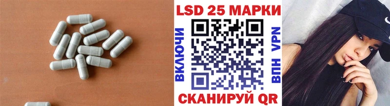 ЛСД экстази ecstasy  мега ТОР  Называевск 