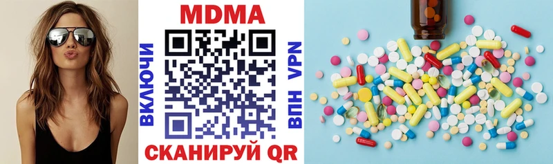 купить наркоту  Называевск  блэк спрут ONION  MDMA кристаллы 