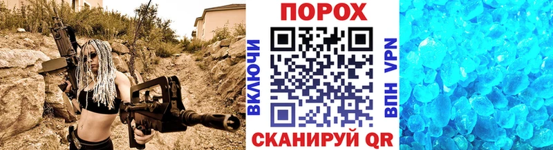 Первитин Methamphetamine  гидра   Называевск  купить наркотики сайты 