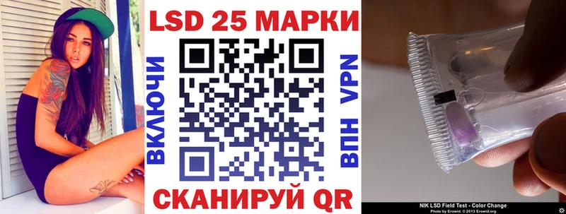 Марки 25I-NBOMe 1,5мг  МЕГА ТОР  Называевск  продажа наркотиков 