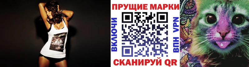 Марки N-bome 1,8мг Называевск