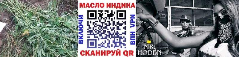ТГК жижа  наркошоп  Называевск 