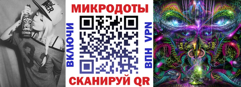 Псилоцибиновые грибы ЛСД  Называевск 