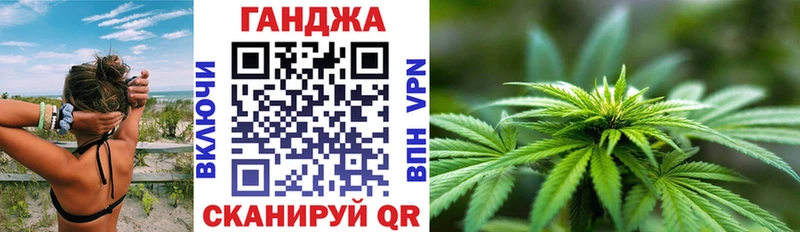 кракен как войти  Называевск  Шишки марихуана THC 21%  цена  
